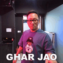 Ghar Jao Moiken GIF - Ghar Jao Moiken Gary Chiu GIFs