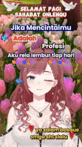 Chytami Micin Micin Pagi GIF