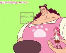 a cartoon drawing of a man and a little girl with the year 2028.6.2 on the bottom