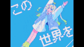a colorful drawing of a girl with the letter lr on her hair