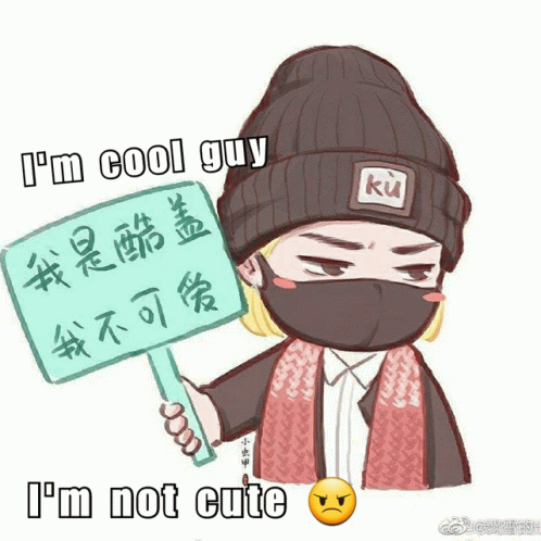 Yibo Cute GIF - Yibo Cute Kugai - Discover & Share GIFs