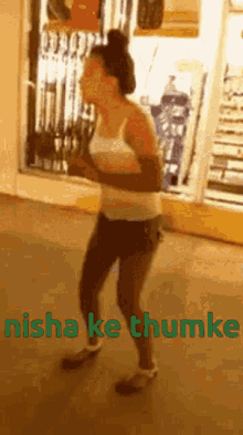 Nisha Nishu GIF - Nisha Nishu Nisha Ke Thumke GIFs