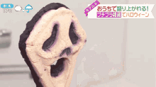 Snow Man J Pop GIF - Snow Man J Pop Abe Ryohei GIFs
