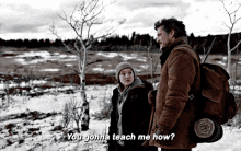 The Last Of Us Ellie Williams GIF - The Last Of Us Ellie Williams You Gonna Teach Me How GIFs