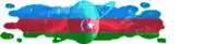 a red green and blue flag with a white star