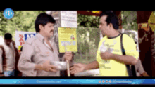 Telugu Movie GIF - Telugu Movie Brahmi GIFs