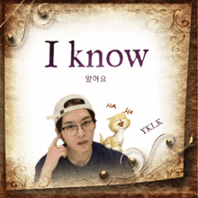 the word i know is on a piece of paper with a picture of a man