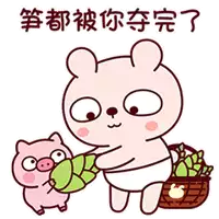 a cartoon bear in a diaper holding a green leaf next to a pig