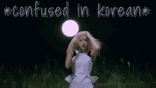 Loona Why Not GIF - Loona Why Not Confused GIFs