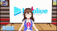 a video game character is smiling in front of a hollive action logo