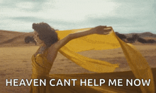 Taylor Swift Africa GIF