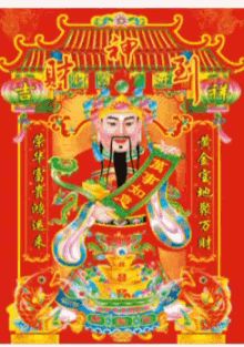 China Emperor GIF - China Emperor Ruler GIFs