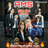 a poster for ams bm 04 staff shows a group of people in suits and ties