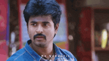 a man with a mustache is wearing a denim shirt and the words mr romantic are on the bottom