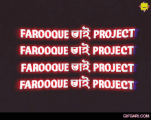 Farooque Bhai Project Farooquebhai GIF - Farooque Bhai Project Farooquebhai Gifgari GIFs