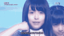 Keyakizaka46 Neru Nagahama GIF - Keyakizaka46 Neru Nagahama GIFs