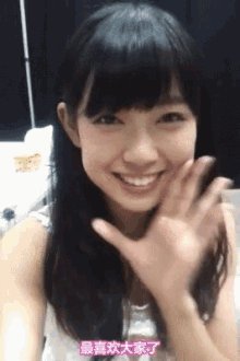 Miyuki Watanabe Kiss GIF - Nmb48 Team Bii Team GIFs
