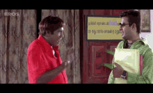 Vadivel Madhavan Tamil GIF - Vadivel Madhavan Tamil GIFs