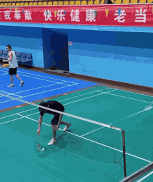Xukai Badminton GIF - Xukai Badminton Funny GIFs