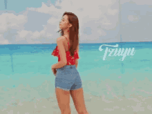 Tzuyu Twice GIF - Tzuyu Twice Cute GIFs