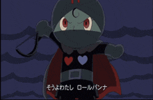 a cartoon character is surrounded by a spiral and says " そう よ わた し ロールパンナ "