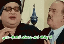 Arabic Comedy GIF - Arabic Comedy Explain GIFs