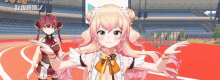 two anime girls are standing on a track in front of an empty stadium with a sign that says ' tokyo ' on it