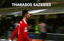Tharasossazeides GIF - Tharasossazeides GIFs