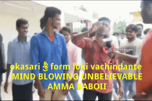 Sri Amma Baboi Sri GIF - Sri Amma Baboi Sri Adhinene - Discover & Share GIFs