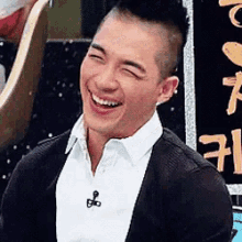 Lol Laugh GIF - Lol Laugh Taeyang GIFs