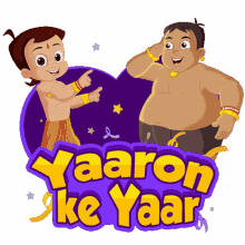 Yaaron Ke Yaar Kalia GIF - Yaaron Ke Yaar Kalia Chhota Bheem GIFs