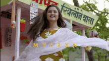 Palak Rashami Desai Mycrxn Doordarshan GIF - Palak Rashami Desai Mycrxn Doordarshan Dd National Tapasya Uttaran GIFs