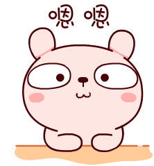 Yes Cute Rabbit Emoji Sticker