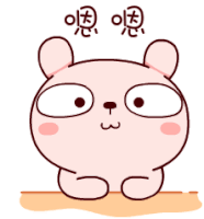 Yes Cute Rabbit Emoji Sticker - Yes Cute Rabbit Emoji Nod Stickers