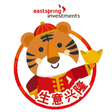 Eastspring Eastspringinvestments GIF - Eastspring Eastspringinvestments Eastspring Cny GIFs