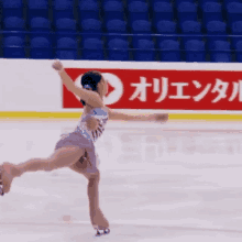 Midorimoonlight Figure Skating GIF - Midorimoonlight Figure Skating Chaeyeon Kim GIFs
