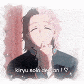 a picture of a person with pink hair and the words kiryu solo de dan
