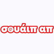 efood efoodgr delivery swipe up efood efoodgr delivery swipe up