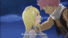 Fairy Tail Natsu GIF - Fairy Tail Natsu Lucy GIFs