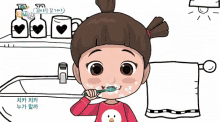 brush teeth tv kindergarten toothbrush kkoya kbs