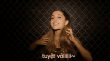 Tuyệt Vời GIF - Ariana Grande Kiss Excited GIFs