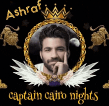 a picture of a man in a gold frame with the words captain cairo nights on the bottom