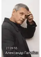 a picture of a man with the date 27.09.55