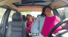 Mama GIF - College Humor Precious Plum Mama GIFs