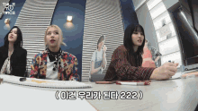 Twice Reality Time To Twice GIF - Twice Reality Time To Twice Tdoong Entertainment GIFs