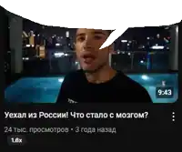 a video of a man with a speech bubble above his head