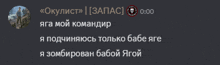 a screenshot of a text message in a foreign language that says 0:00