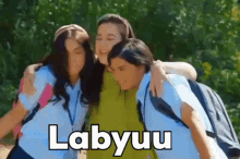 Labyuu Nanay GIF - Labyuu Nanay Gloria GIFs