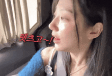a close up of a woman 's face with korean writing on the bottom right