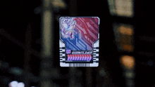 a card with a robot on it that says gigantliner